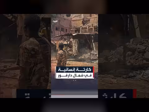 تقرير أميركي يوثق تدمير قرى وحرق أسواق في شمال دارفور