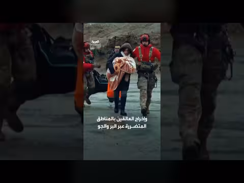 عاصفة تشيلي: حالة الطوارئ والجيش يستدعي