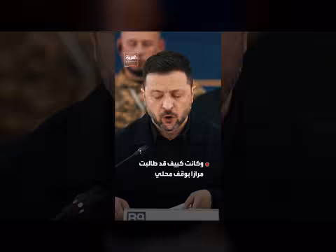 ميلانيا ترمب تتوسط لهدنة إنسانية بين روسيا وأوكرانيا في أوليشكي