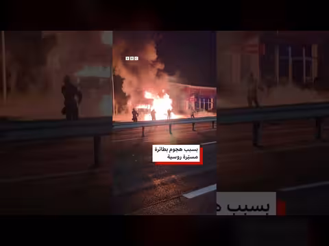 طائرة مسيّرة روسية تستهدف قطاراً قرب الحدود الأوكرانية البولندية