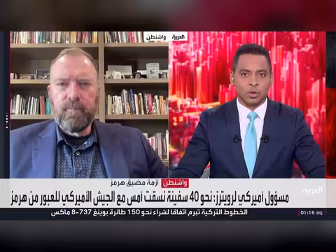 تراجع نفوذ إيران في مضيق هرمز.. هل تسعى طهران للتنازلات؟