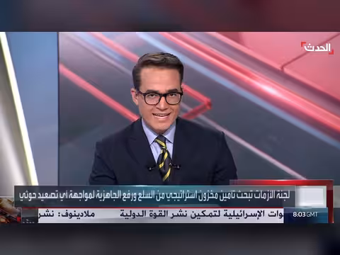 الحكومة اليمنية تتهم الحوثيين بتنفيذ أجندة إيران