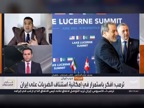 مفاوضات غير مباشرة بين واشنطن وطهران برعاية قطرية