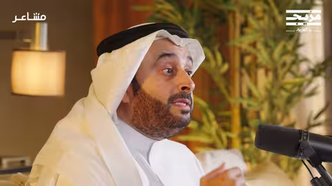 كيف نتعامل مع ضغوط الحياة؟ بودكاست مشاعر مع أسامة الجامع