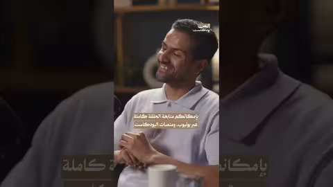 خطة حسين محب لإنشاء أكاديمية فنية لتأهيل شباب اليمن الموهوبين اليمن، بودكاست