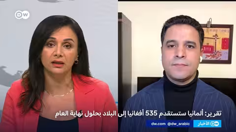 ألمانيا تراجع استقبال الأفغان في باكستان وسط تزايد عمليات الترحيل