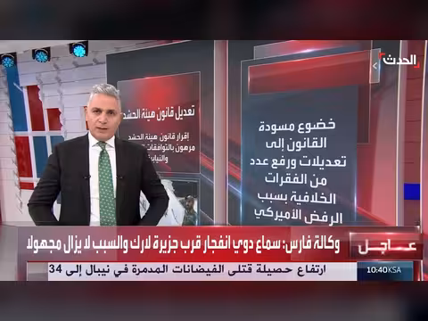 قانون الحشد الشعبي العراقي بين التوافقات والرفض الأميركي