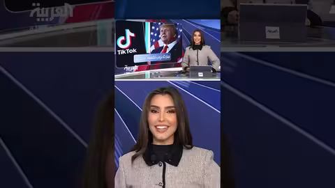 تيك توك يطلق كيانًا جديدًا لمنع الحظر