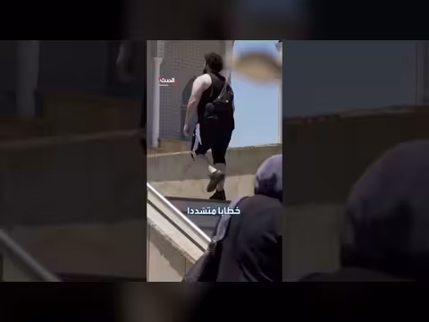 أستراليا تحقق في صلات مساعد طيار فلاي دبي بالإرهاب