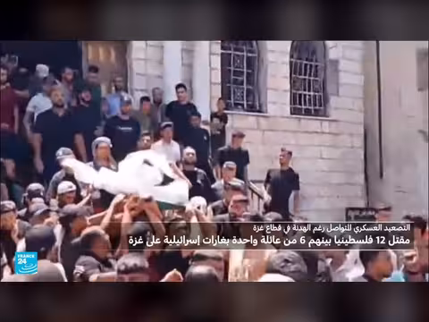 غارات إسرائيلية على غزة تترك قتلى وجرحى