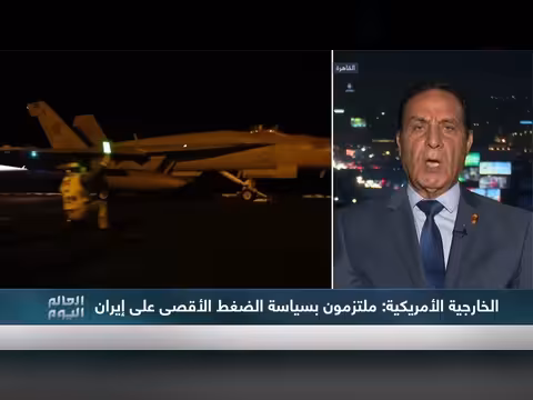 تبادل ضربات أمريكية إيرانية ومصر تؤكد هجوم مسيرات على دمياط