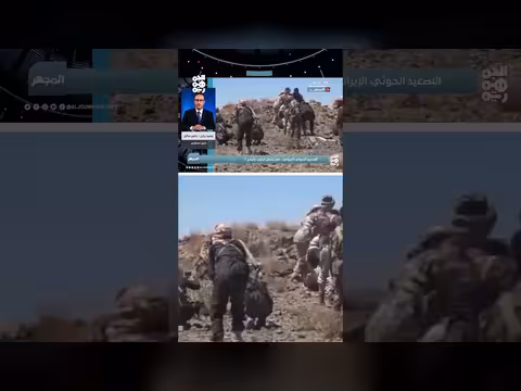 ما وراء إعلان المليشيا للتعبئة؟ العميد ياسر صالح يجيب
