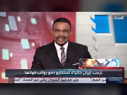 باحث: إيران استخدمت كل أوراقها وفشلت في الضغط على أميركا