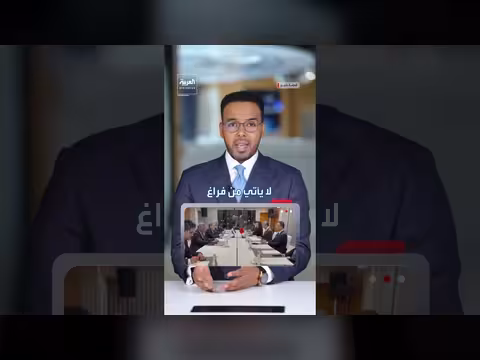 الصين تدفع لاستئناف الحوار بين إيران وأمريكا