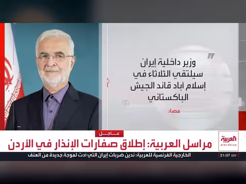 ترمب يهدد إيران بعد مقتل جنود أميركيين