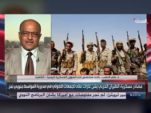 باحث عسكري: الحوثيون يخسرون مقاتلين وآليات في جبل حبشي