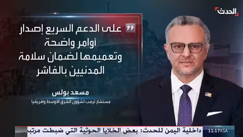 قصف إسرائيلي على غزة واعتقالات في الضفة الغربية