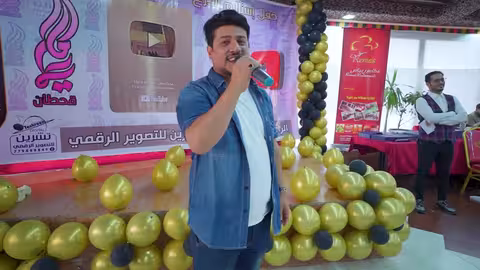 ماريا قحطان تحتفل بإستلام الدرع الذهبي لليوتيوب YouTubeCreatorAwards