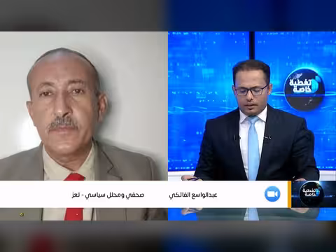 تهديدات إيرانية للطيران المدني وأسلحة الحوثيين في البحر الأحمر