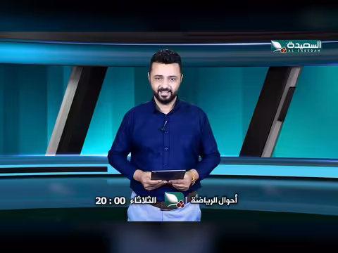 برومو برنامج أحوال الرياضة مع نذير الحمادي