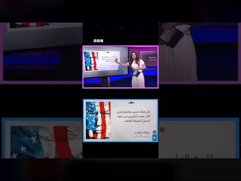 مذيع أمريكي يثير جدلاً بمزحة عن ميلانيا ترامب