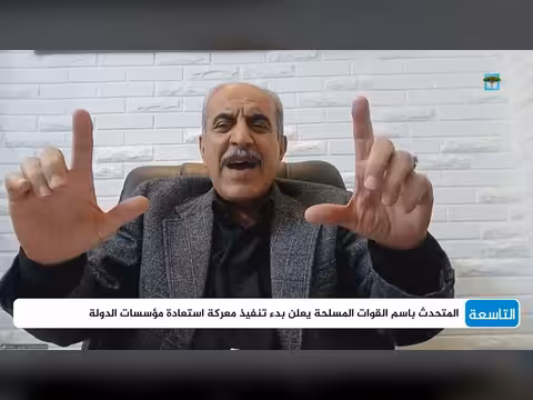 كيف تتعامل القوات الحكومية مع تطورات جبهات تعز