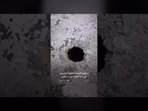 قذيفة حوثية تسقط على منزل في تعز دون انفجار