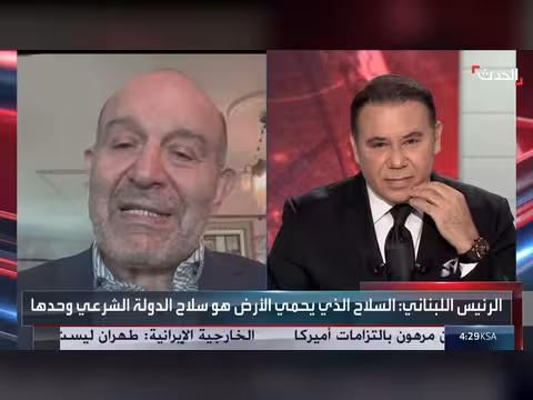 نائب لبناني سابق يحذر من فراغ أمني بعد انسحاب اليونيفيل من الجنوب