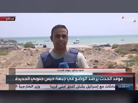قوات المقاومة الوطنية تستهدف مواقع الحوثي في جبهة حيس جنوب الحديدة