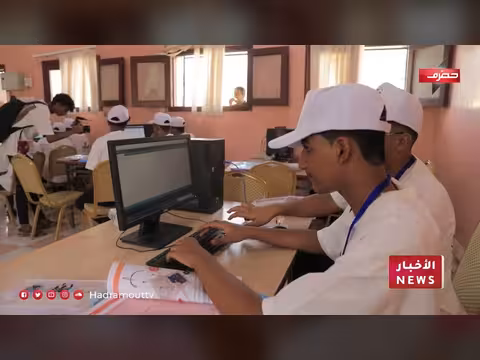 مخيم صيفي يؤهل 120 طالباً لمستقبل مهني