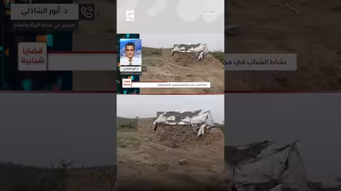 اليمن: الحرب وتعطيل التشريعات تعقد قضايا المناخ والبيئة