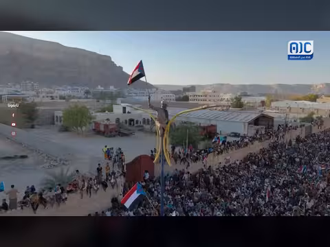 مشاهد جوية لمليونيات التعبئة الشعبية في مدينة سيئون