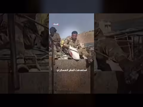 انفجاران يهزان أديس أبابا قرب مقر قيادة الدفاع الوطني