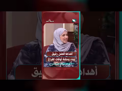أهداها أفضل رفيق يبدد وحشة أوقات الفراغ