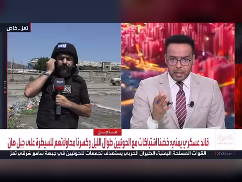 قائد عسكري يكشف تفاصيل إحباط حصار الحوثي لمدينة تعز