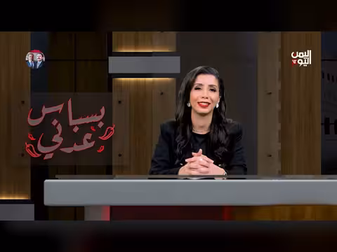 الحوثي يستعد لاستقبال طائرة إيرانية بعد إصلاح مطار صنعاء