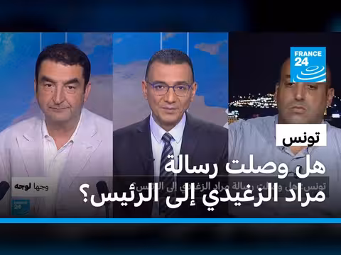 مراد الزغيدي يوجه رسالة إلى الرئيس التونسي