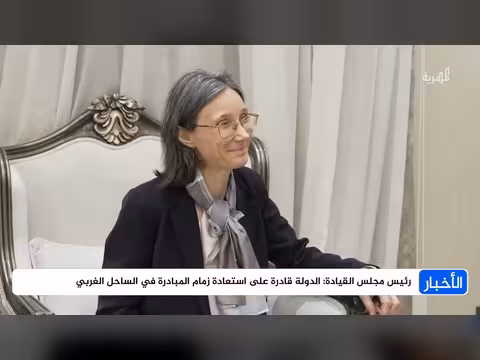 العليمي: الدولة قادرة على استعادة زمام المبادرة في الساحل الغربي