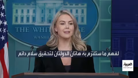 خطة ترامب للسلام: تنازلات أوكرانية محتملة لصالح روسيا