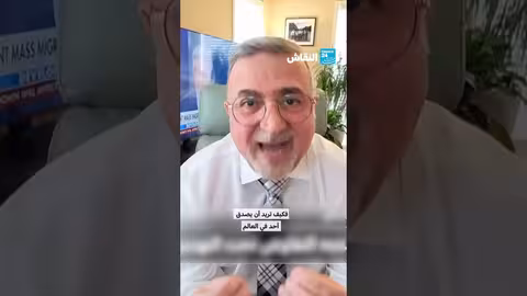 سياسة إيران الإقليمية والتحريض الديني: أسباب انعدام الثقة