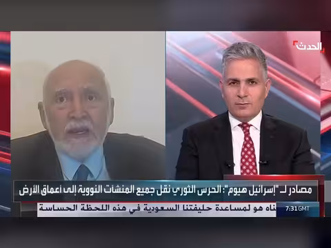 خبير سابق: مخزون إيران النووي يؤهلها لصنع عشر قنابل