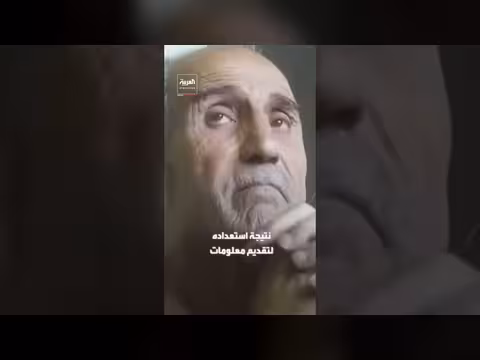 جنرال سوري في لبنان تحت حماية الفيدرالي مقابل معلومات عن اختطاف صحافي