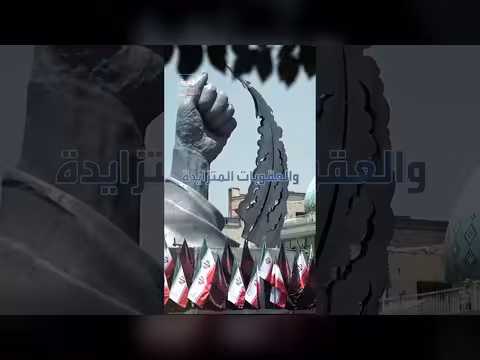 الخلافات تعمق الانقسام في إيران