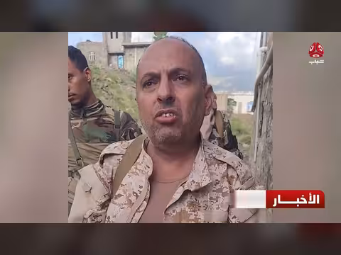 قيادي بمحور تعز: عملية فجر اليمن تحظى باسناد شعبي من كل فئات المجتمع