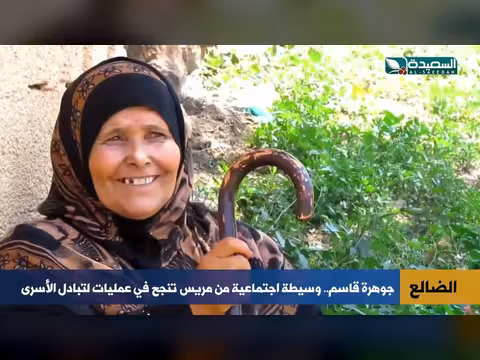 امرأة تعبر خطوط النزاع وتنجح في صفقة تبادل أسرى