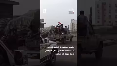 حشود جماهيرية في المخا احتفالاً بالذكرى ال26 لتوحيد اليمن