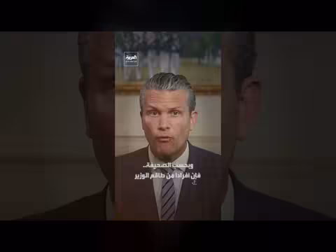 تحطم كرة أرضية تاريخية مرتبطة بأيزنهاور أثناء نقلها إلى البنتاغون