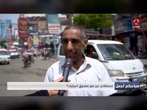 من هو صندوق أسرارك؟ برنامج شبابي يستكشف الأسرار والمفاهيم