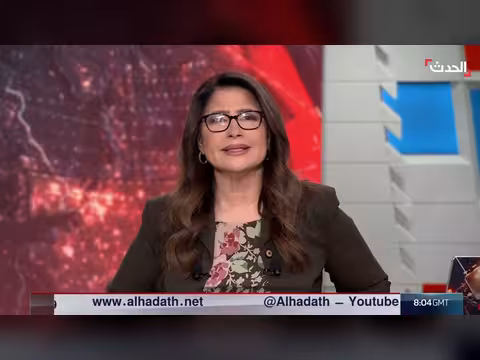 نشرة أخبارية: إفشال هجمات حوثية وهجمات المستوطنين بالضفة الغربية