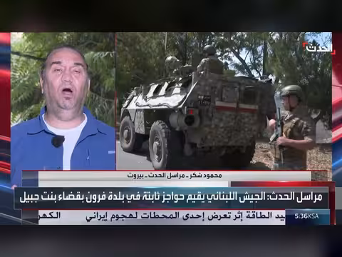 الجيش الإسرائيلي ينفذ عمليات تفجير في بنت جبيل